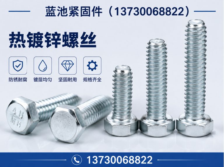 河北预埋螺栓展示图