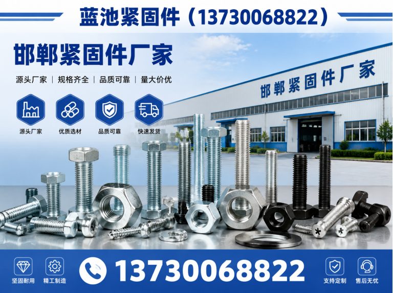 河北热镀锌螺丝展示图